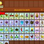 Ada 50+ Stage di Bocoran Update PvZ Fusion 2.1.7, Tantangan Seru dan Berat Menanti Pemain